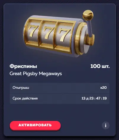 вавада как получить удалил