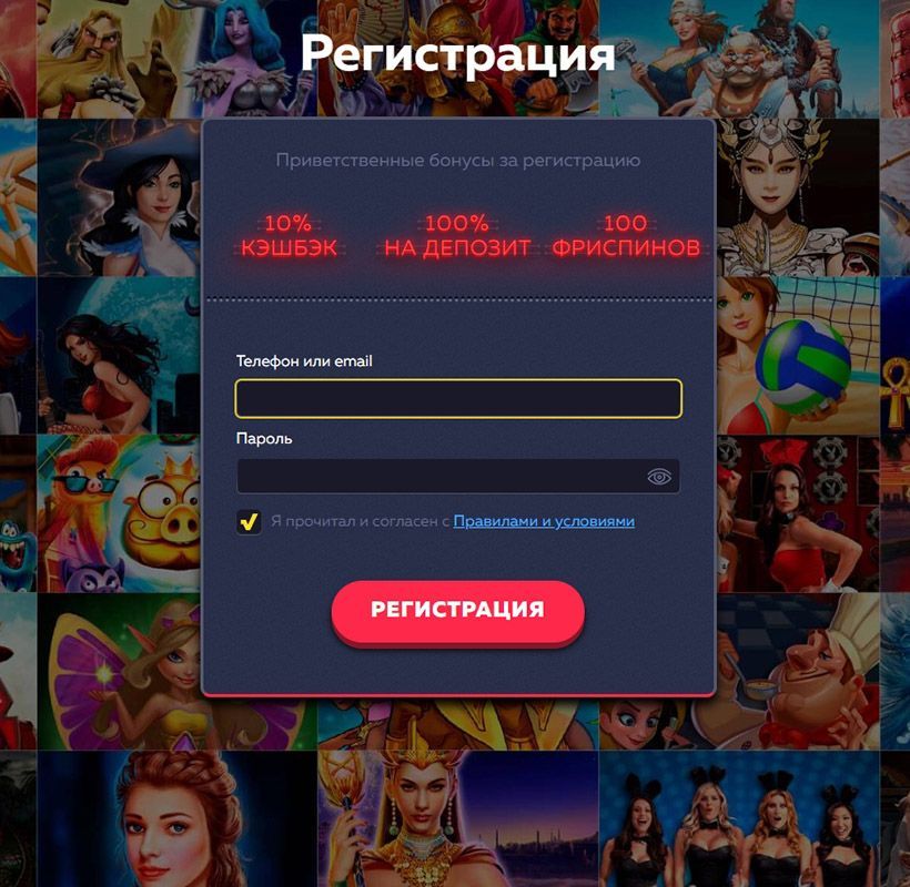 мой vavada azurewebsites услугами данного