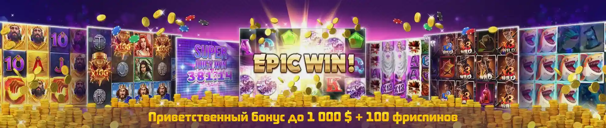 инфа тоже автоматы вавада vavadagame