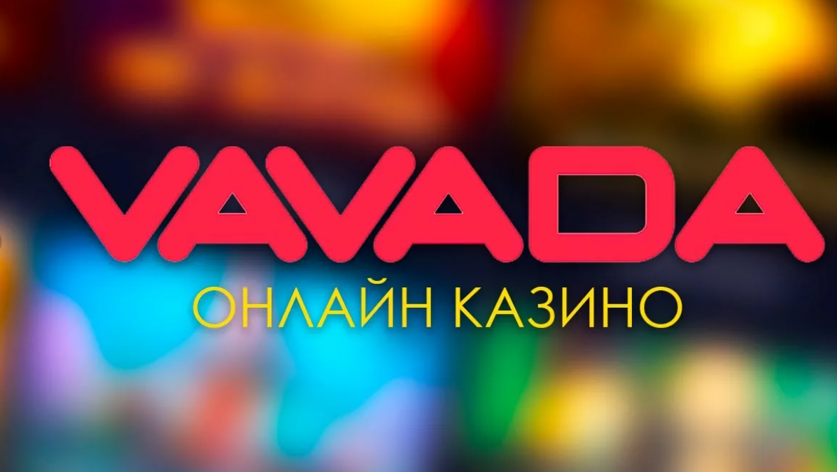 жгут! :-D vavada azurewebsites чувствую себя